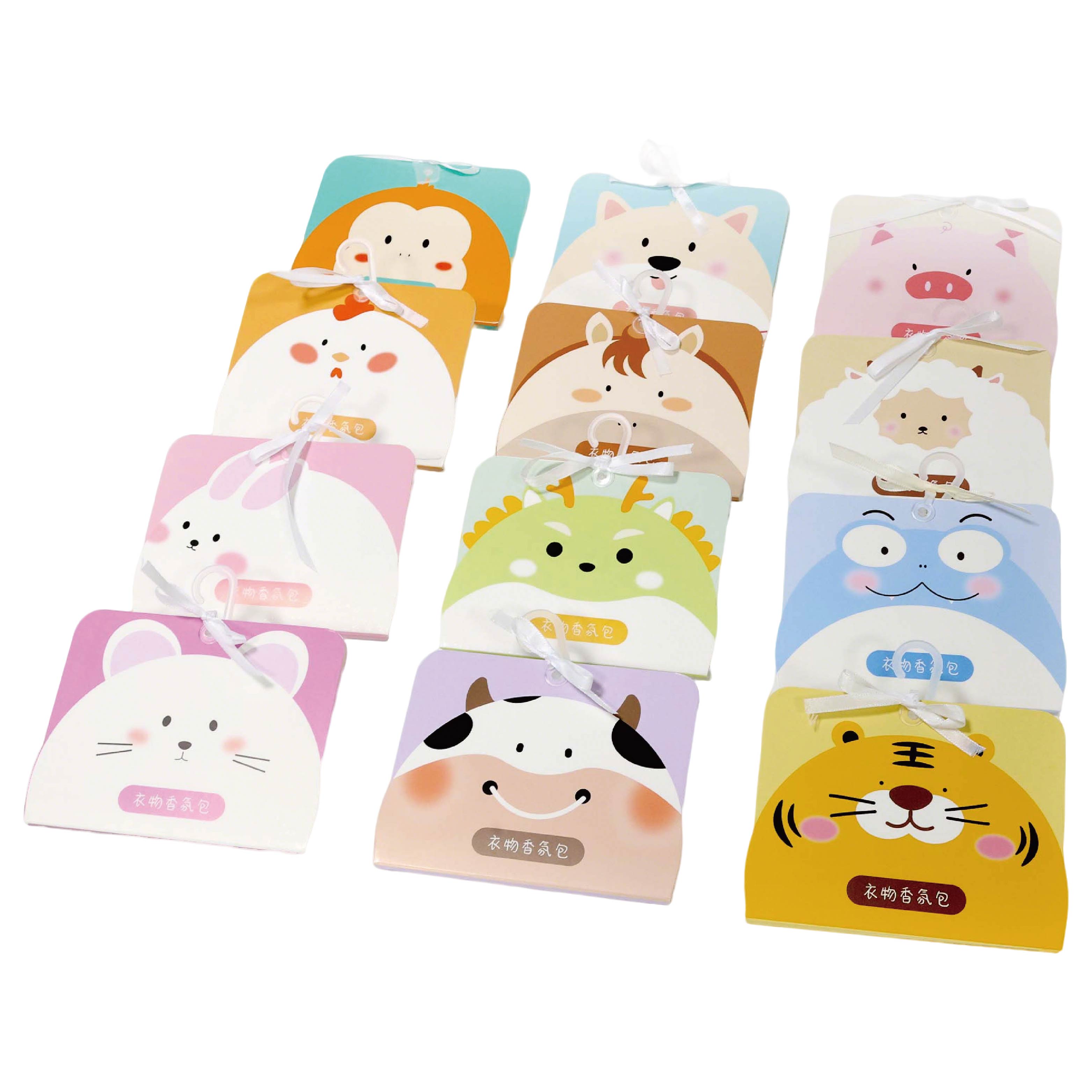 Aroma Bag