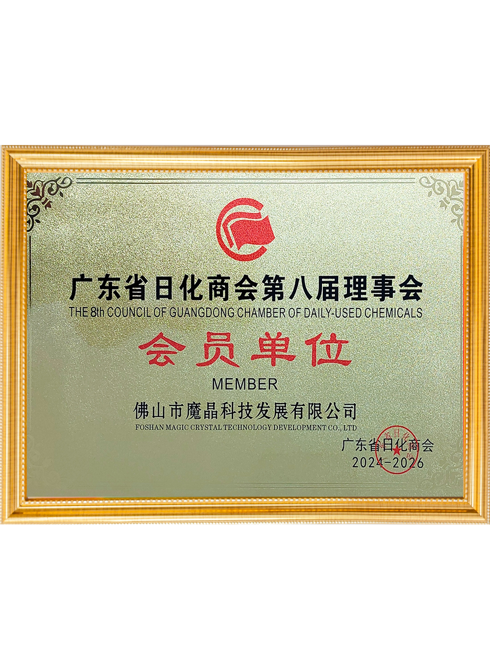 certificates (3)