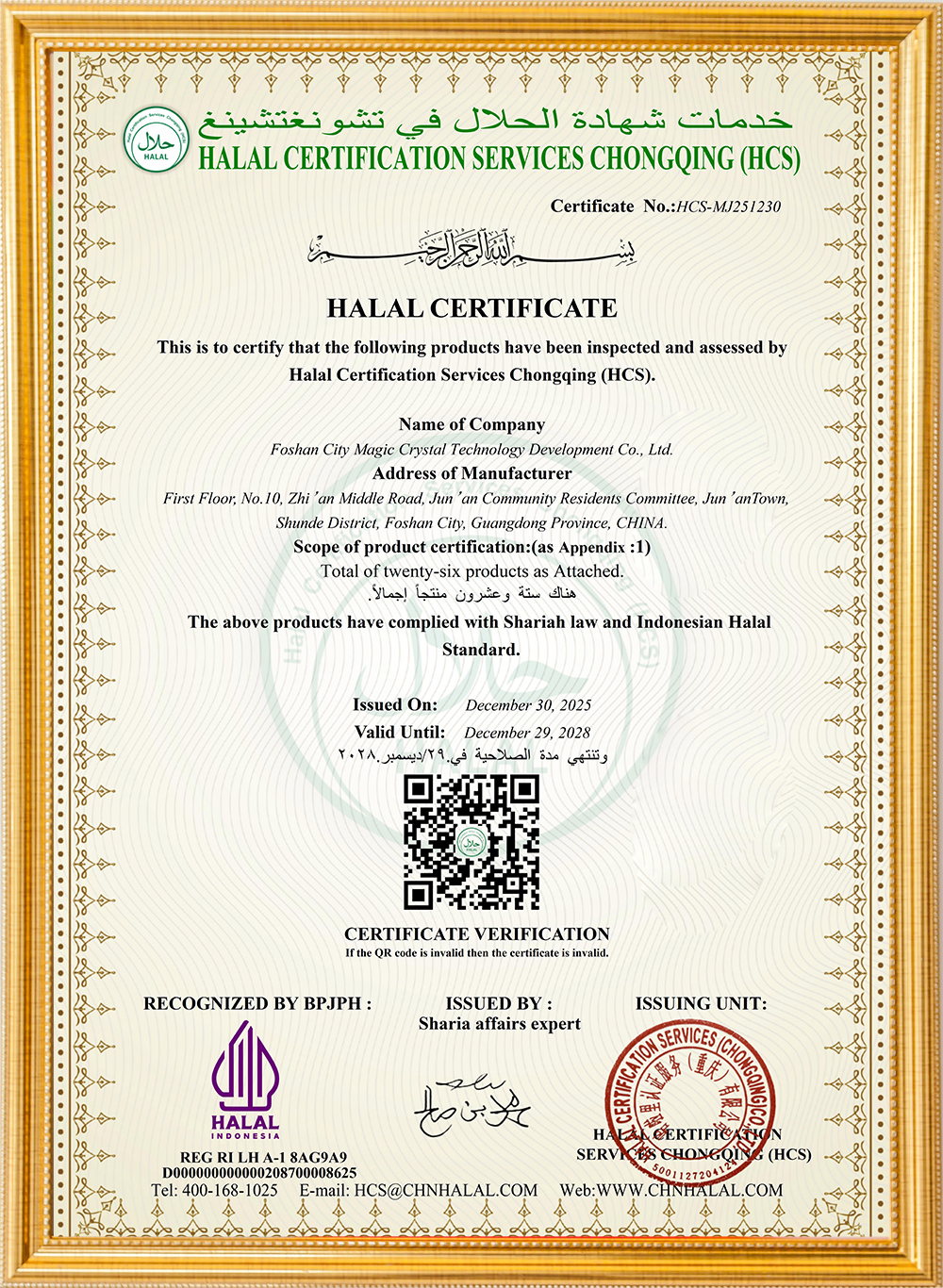 certificates (19)