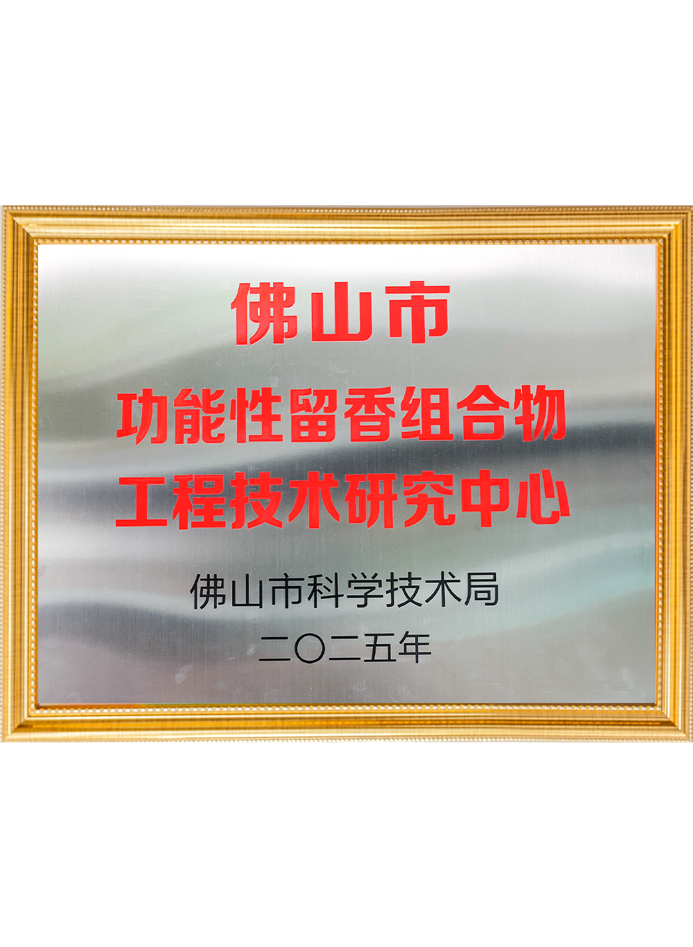 certificates (6)