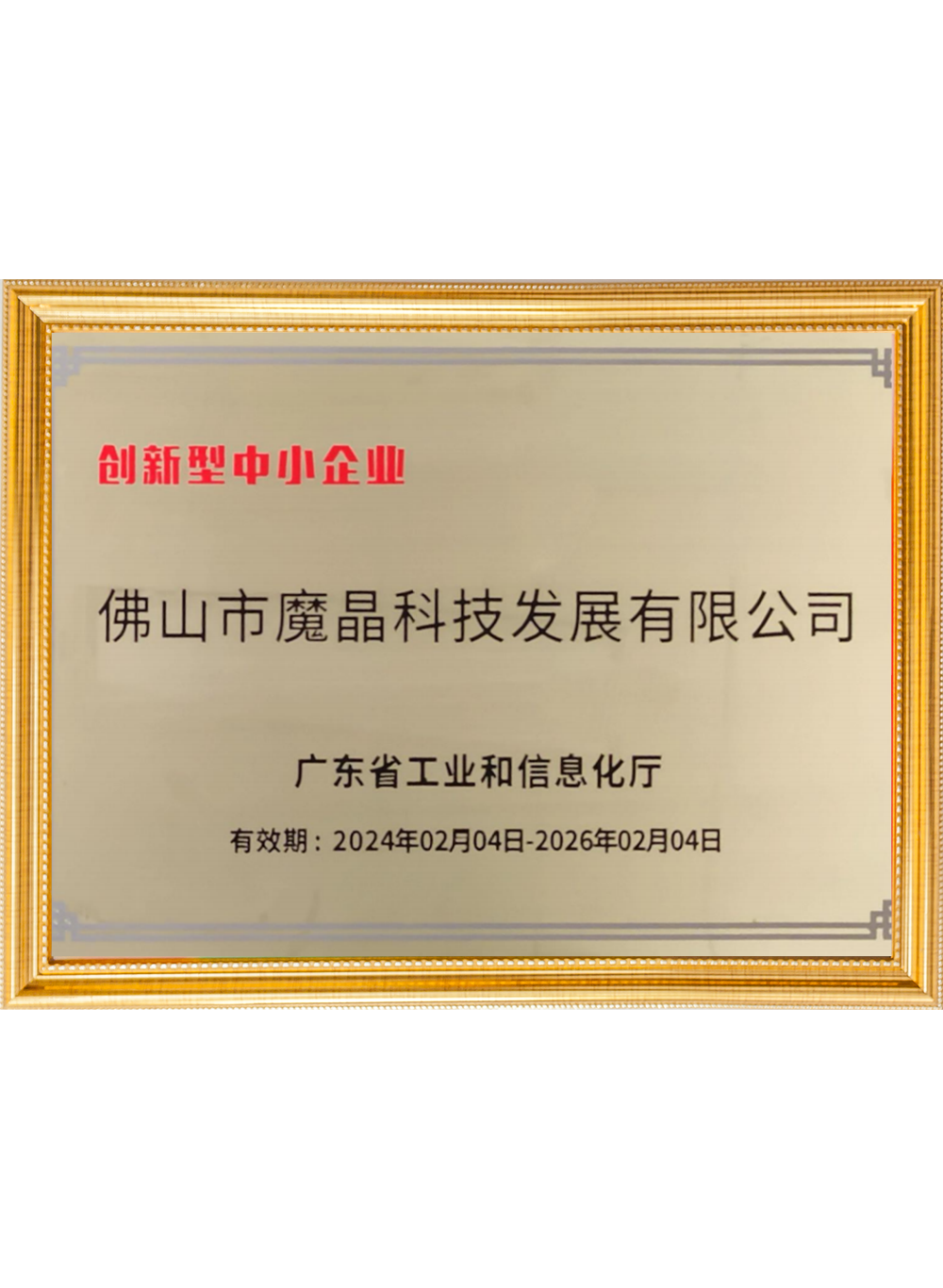 certificates (1)