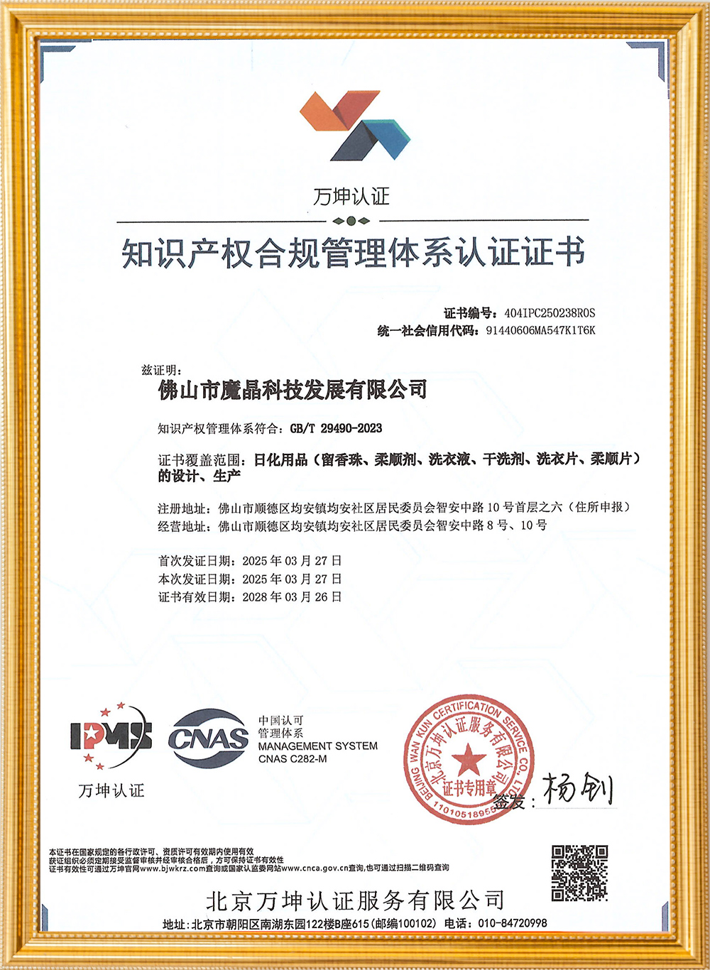 certificates (13)