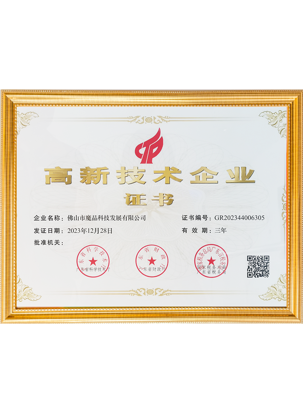 certificates (5)