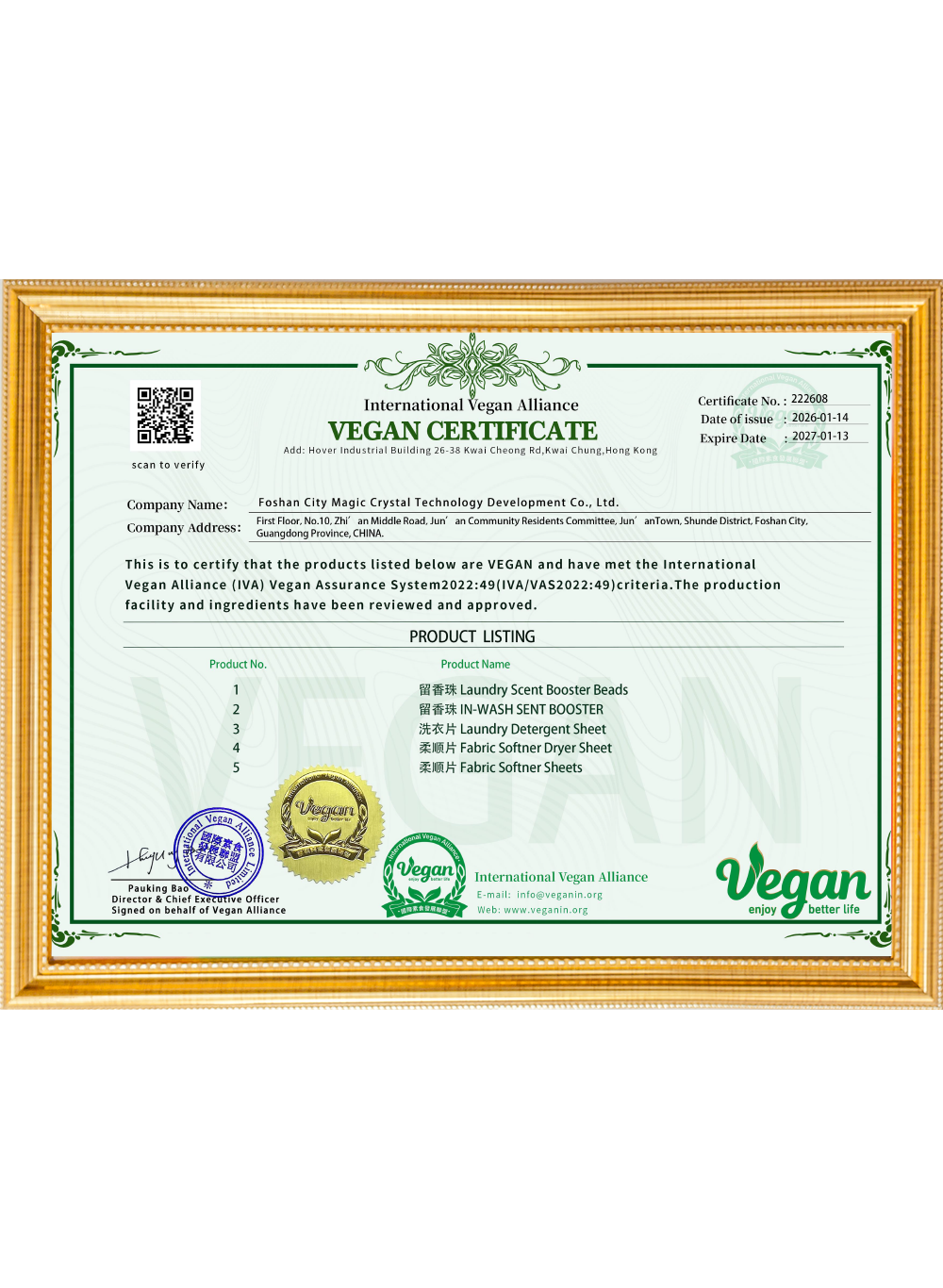 certificates (2)