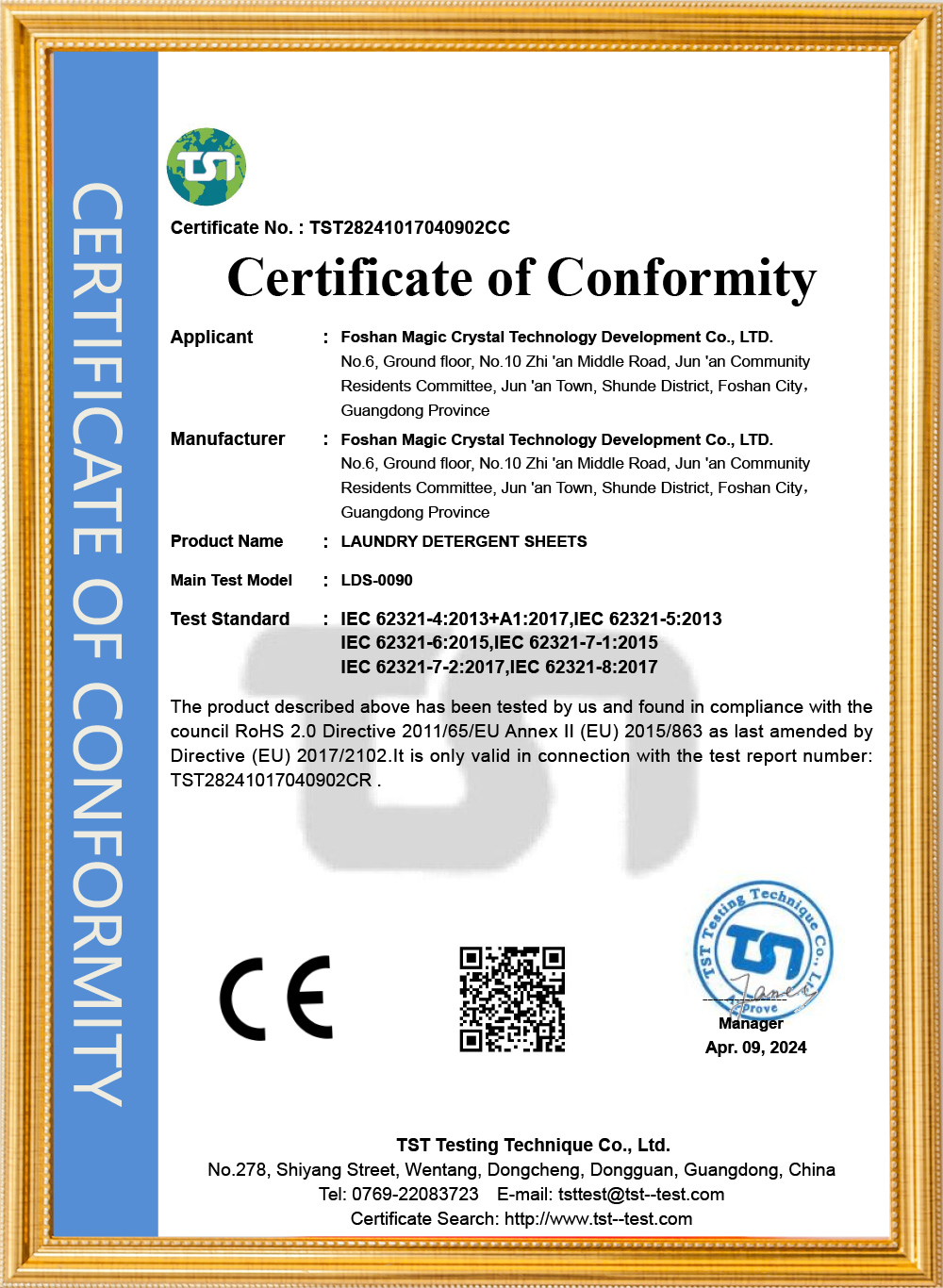 certificates (9)