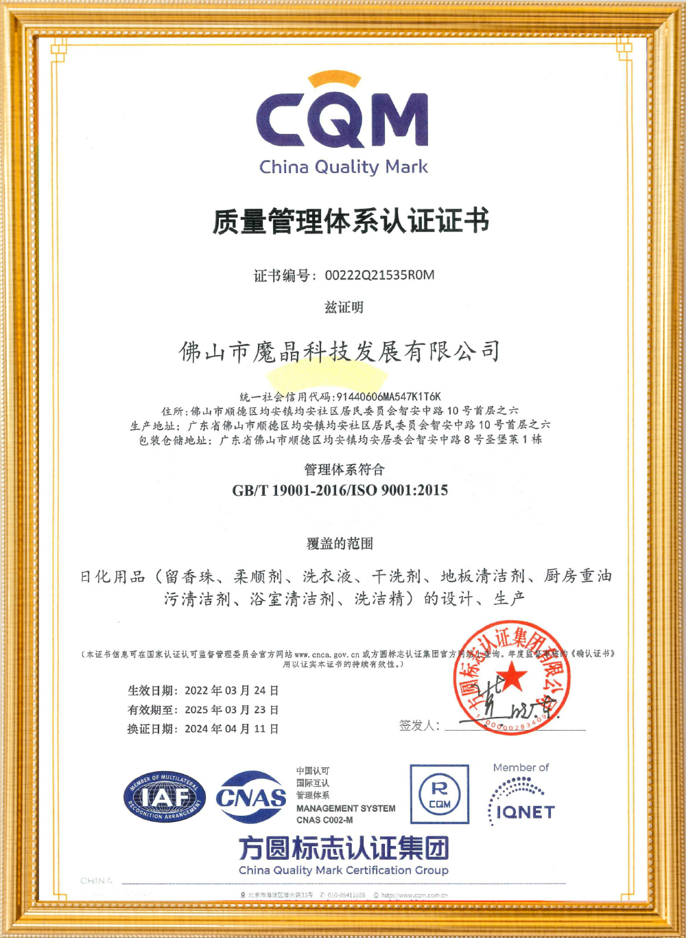 certificates (10)