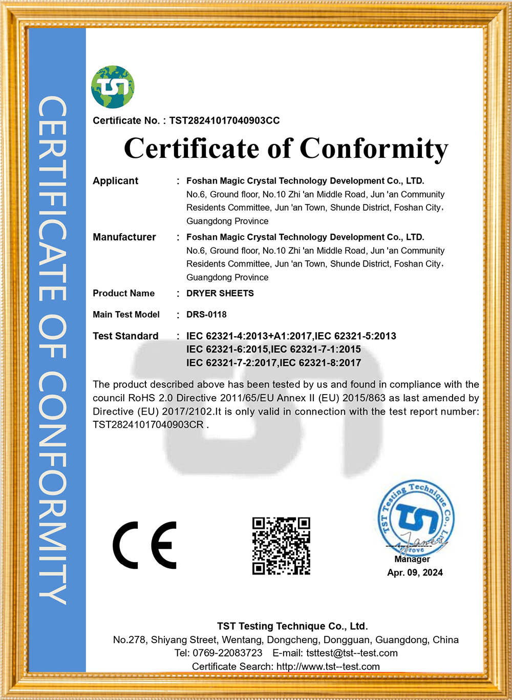 certificates (22)