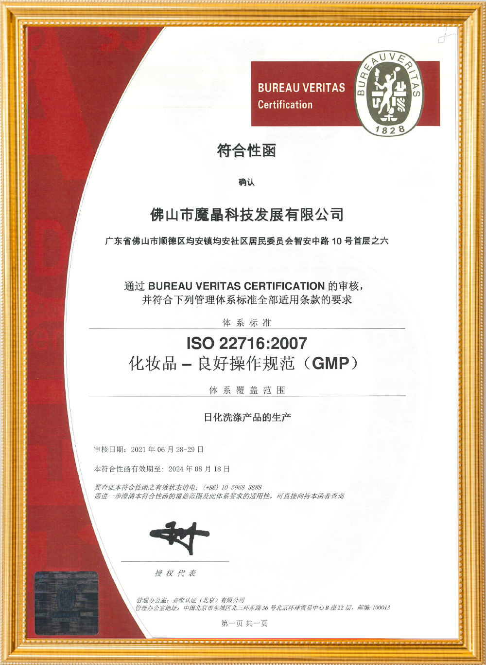 certificates (4)