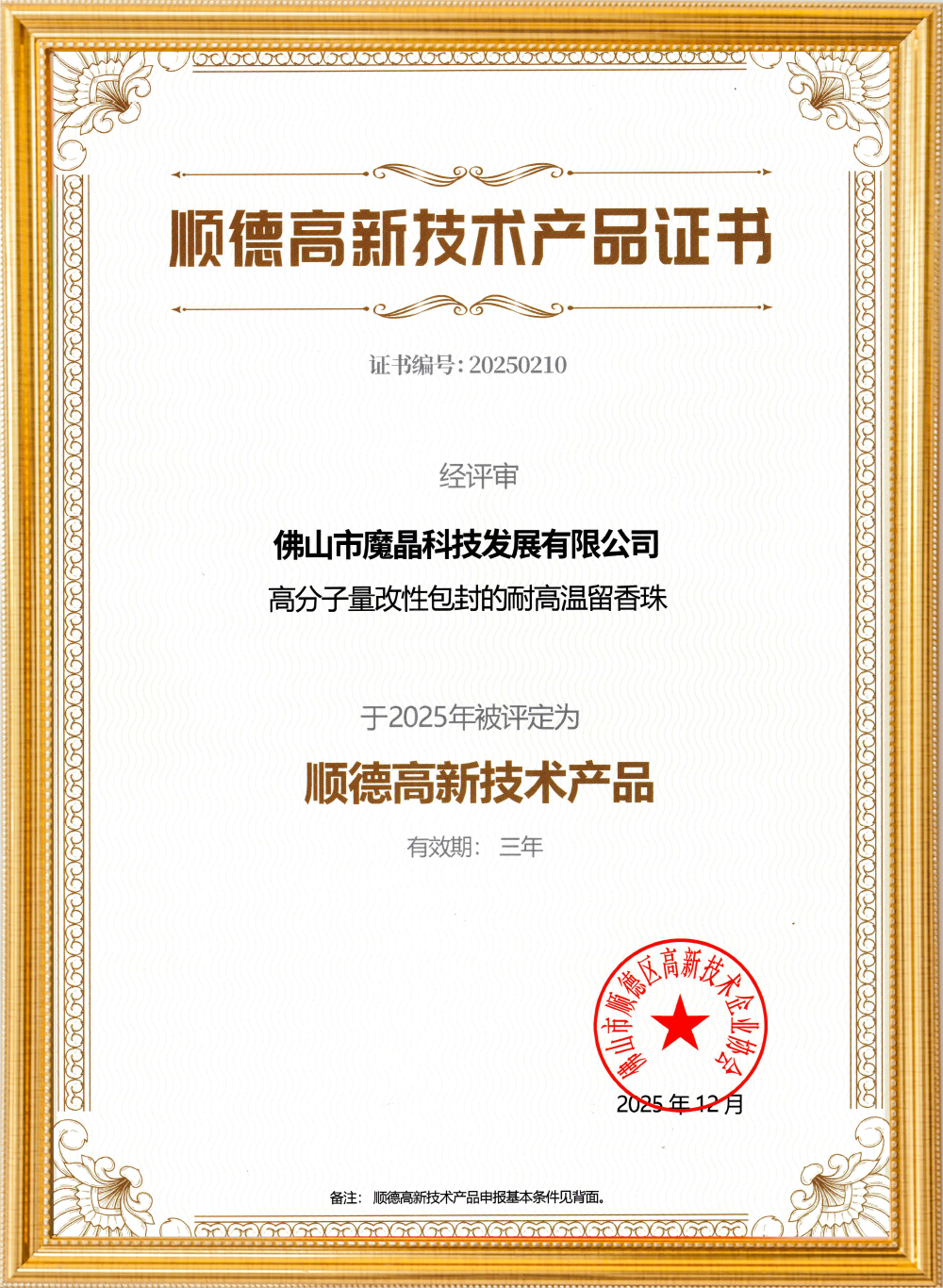 certificates (17)